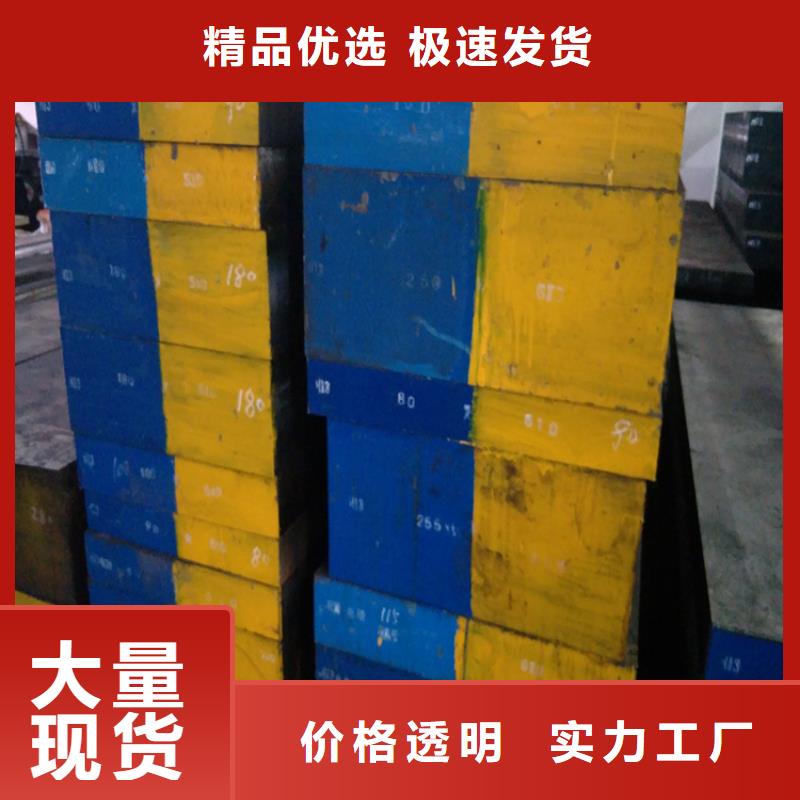 S7钢板随时发货快