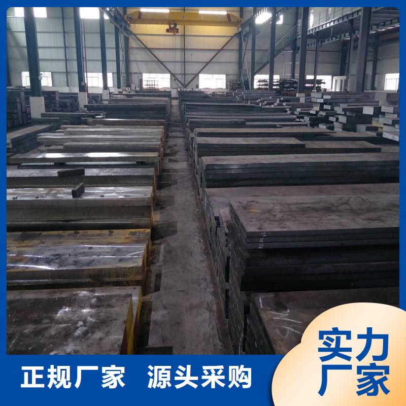 性价比高的SKH-51模具钢公司