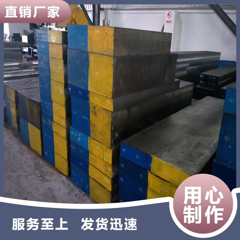 Cr12光棒品種多價格低