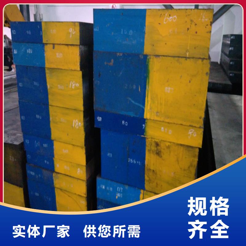 S7高耐磨钢材质好