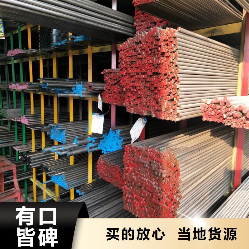 DF-2五金冷沖壓鋼品質上乘