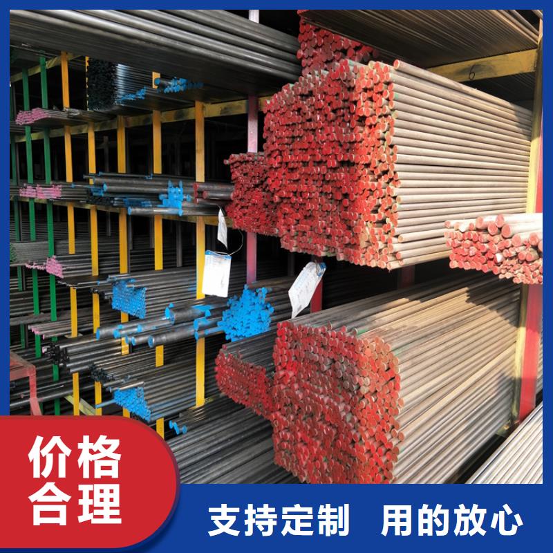 DF-2預硬模具鋼價格走勢