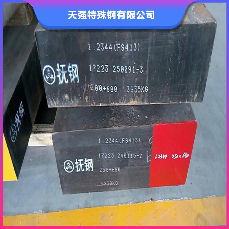 DF-2油鋼生產(chǎn)廠家-歡迎新老客戶(hù)來(lái)電咨詢(xún)