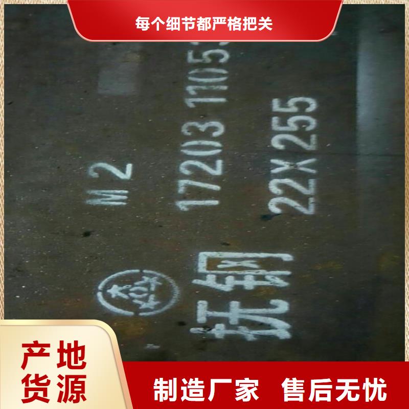 2379成型模具市场现货价格