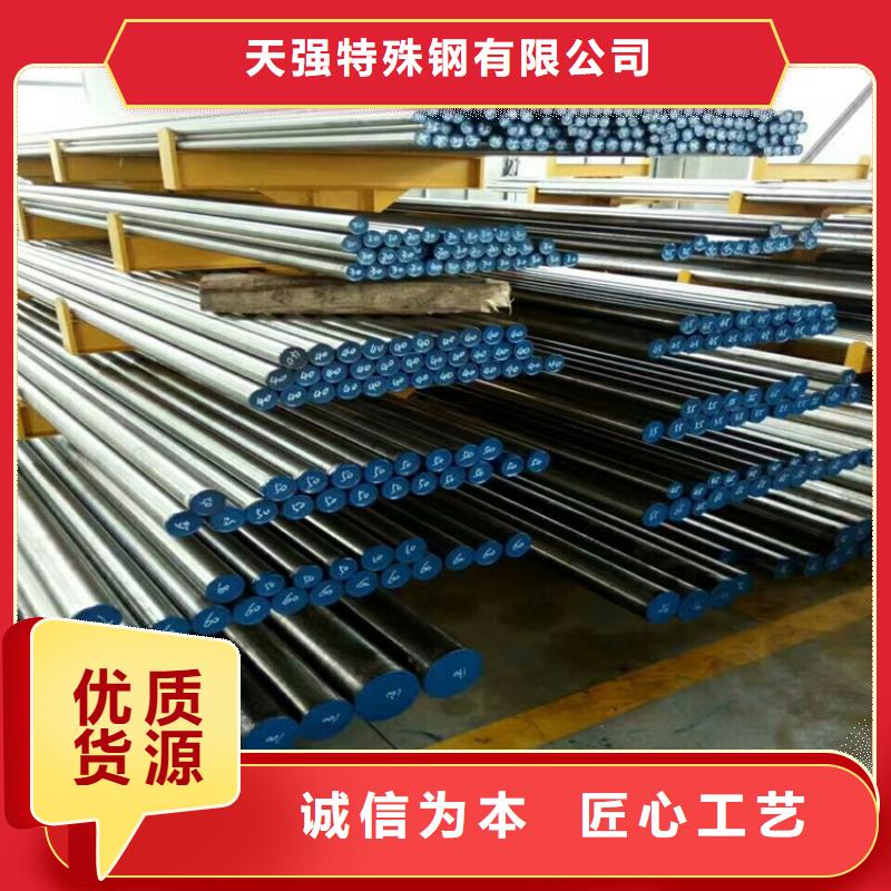 DF-2扁钢价格合理