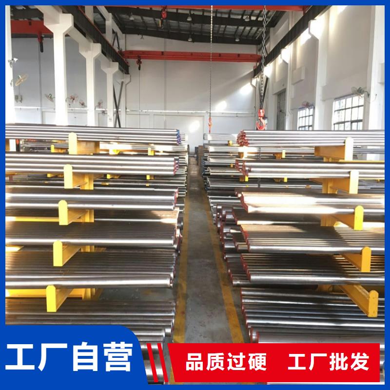 Cr12光棒品种多价格低