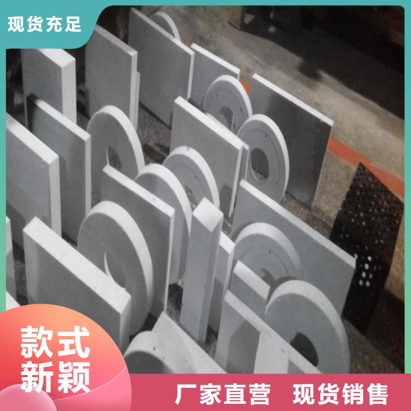 cr12mov钢板现货直供价格优