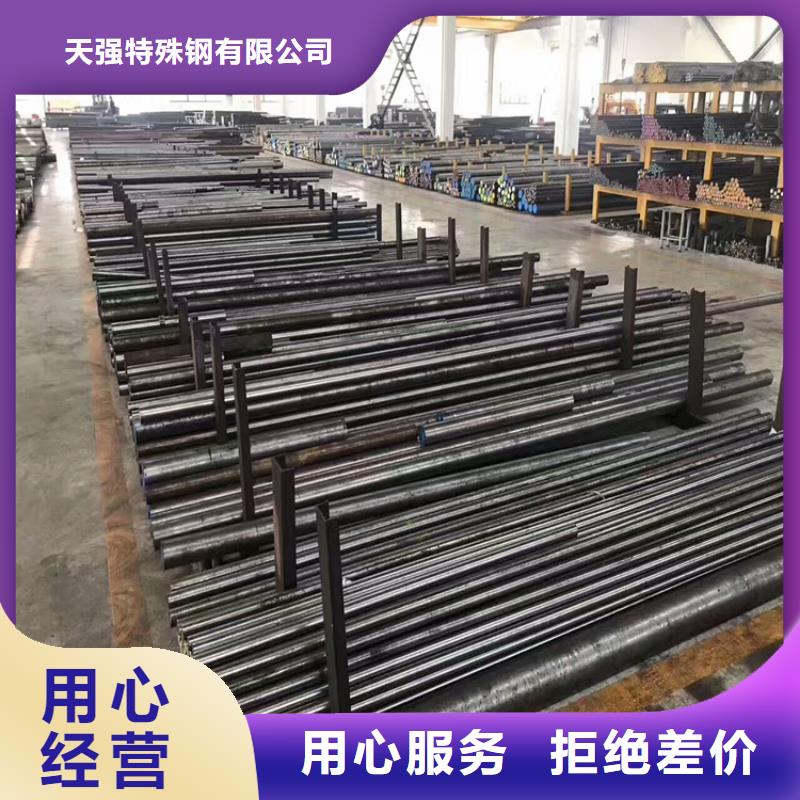 DF-2預(yù)硬模具鋼價格走勢