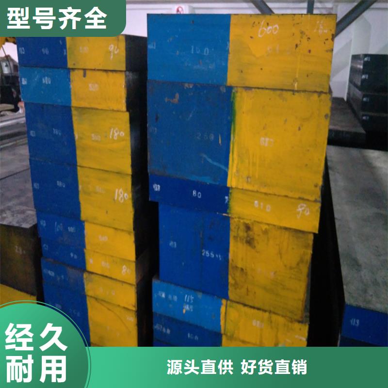 發(fā)貨及時的DF-2扁鋼供貨商