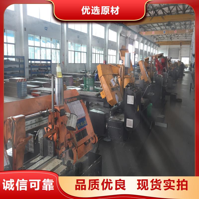 DF-2五金冷沖壓鋼品質(zhì)上乘