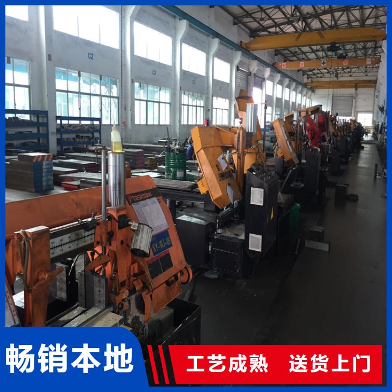2379圓鋼使用無憂