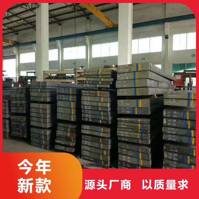 DF-2五金冷沖壓鋼品質(zhì)上乘