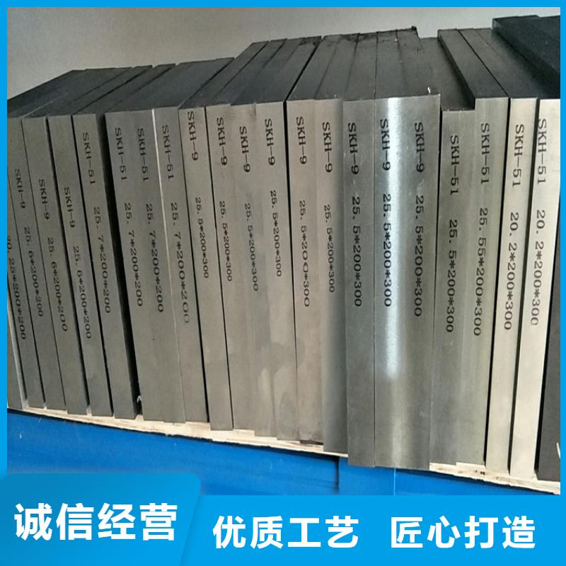 S7鋼板隨時發(fā)貨快