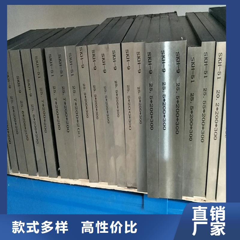油鋼預(yù)硬料生產(chǎn)廠家 支持定制