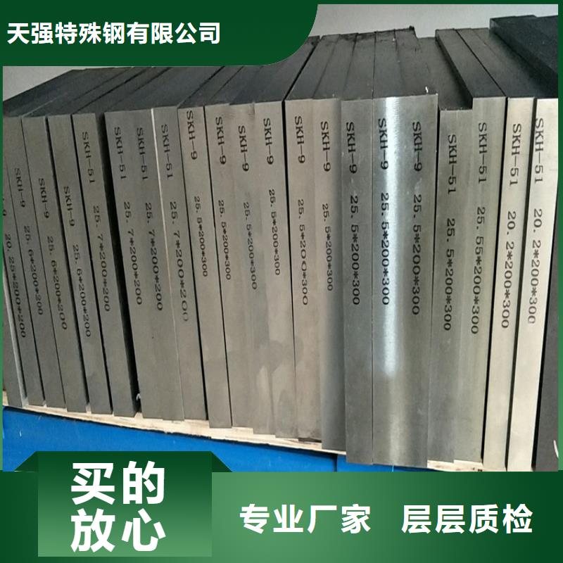 DF-2精板视频展示