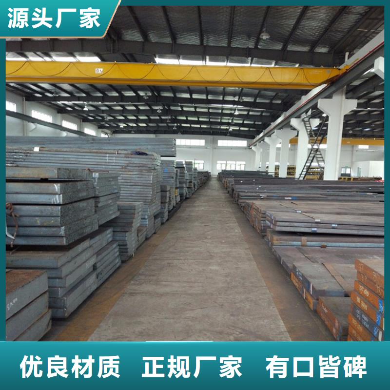 S7模具钢业内好评