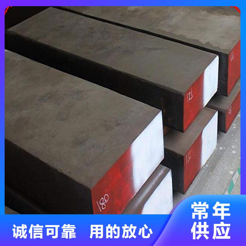 生產(chǎn)SKD11精光板_優(yōu)質(zhì)廠家
