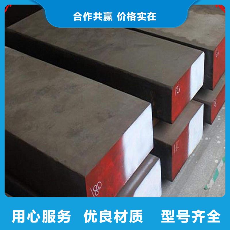 DF-2預硬模具鋼價格走勢