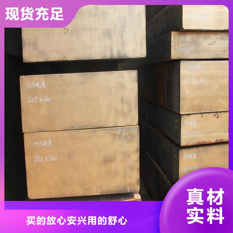 Cr12模具鋼質量優(yōu)質的廠家