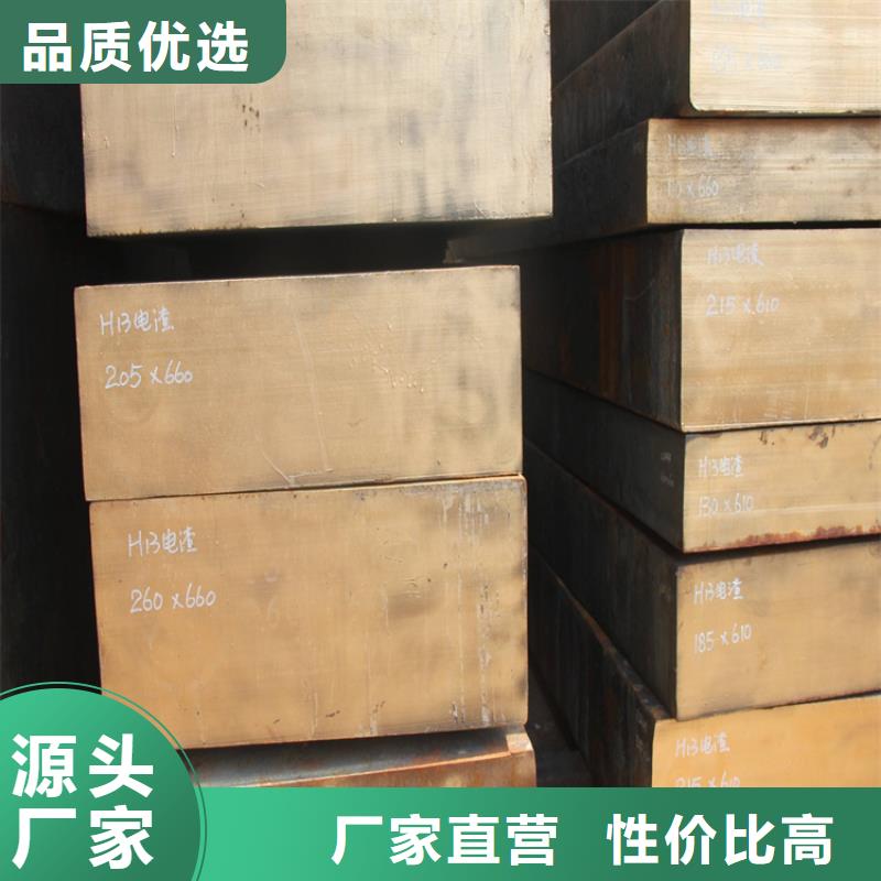 S7工具鋼24小時(shí)發(fā)貨