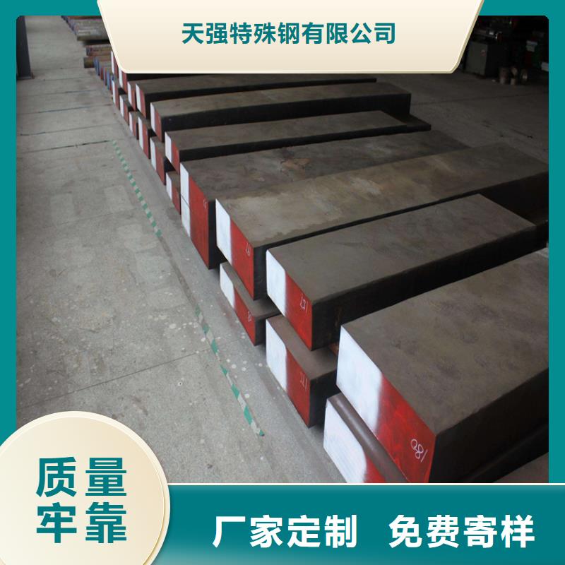 2379圓鋼使用無憂
