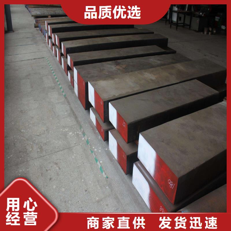 Cr12圓棒、Cr12圓棒廠家-誠(chéng)信經(jīng)營(yíng)