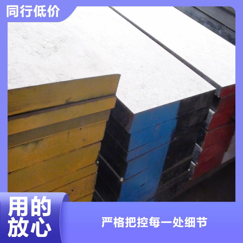 S7工具鋼24小時(shí)發(fā)貨