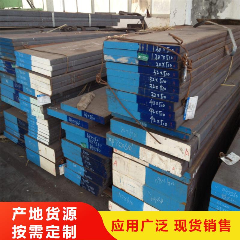 DF-2扁钢价格合理
