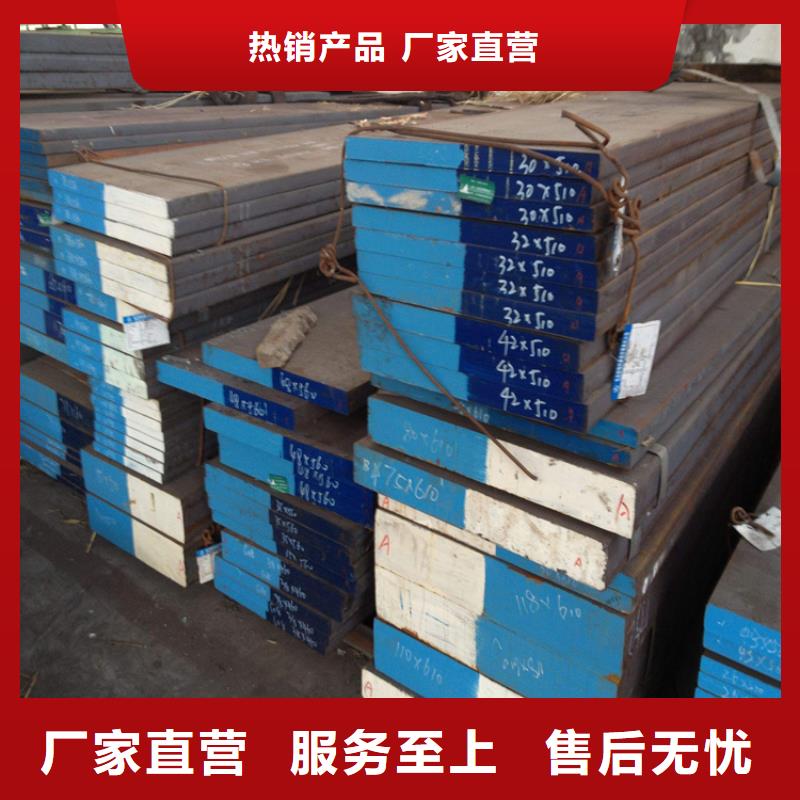 Cr12圓棒、Cr12圓棒廠家-誠(chéng)信經(jīng)營(yíng)