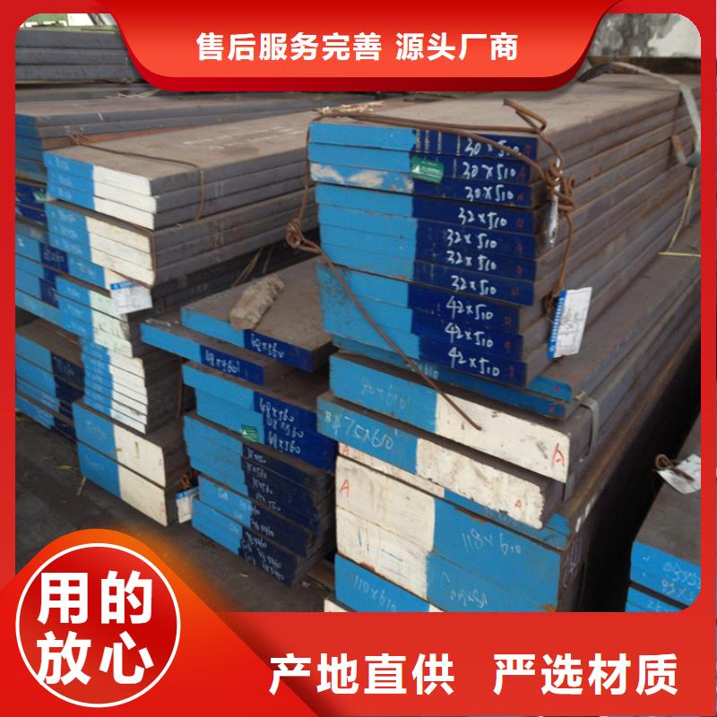S7工具鋼24小時(shí)發(fā)貨