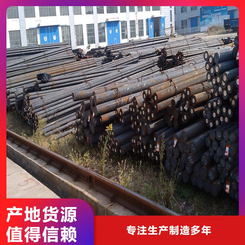 供應(yīng)批發(fā)SKH-51金屬鋼-省錢