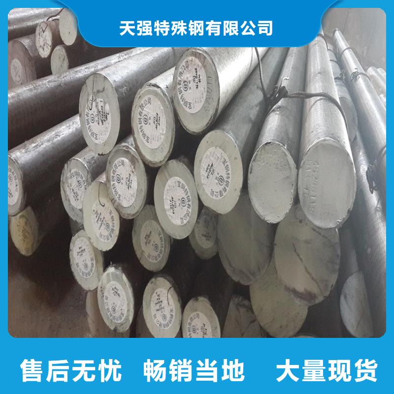 S7高耐磨鋼材質(zhì)好