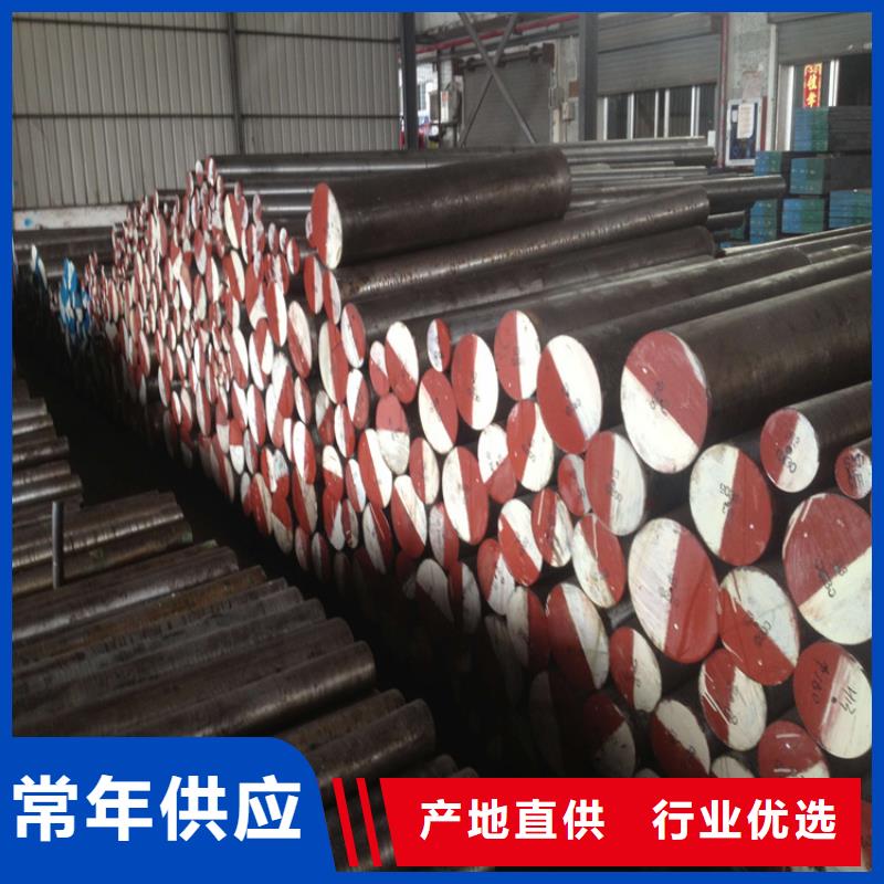 S7高耐磨鋼材質(zhì)好