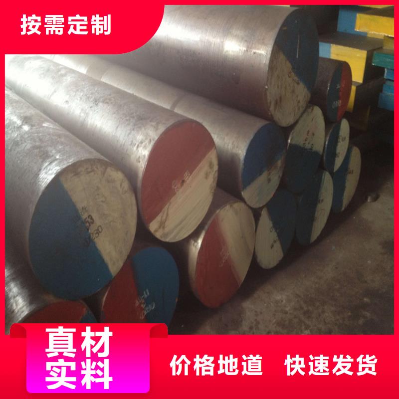 S7工具钢24小时发货