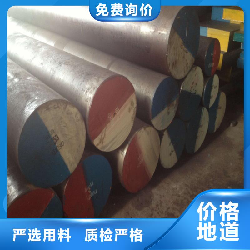 S7工具鋼24小時(shí)發(fā)貨