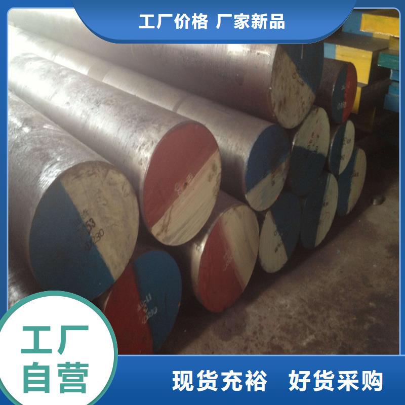 發(fā)貨及時的DF-2扁鋼供貨商