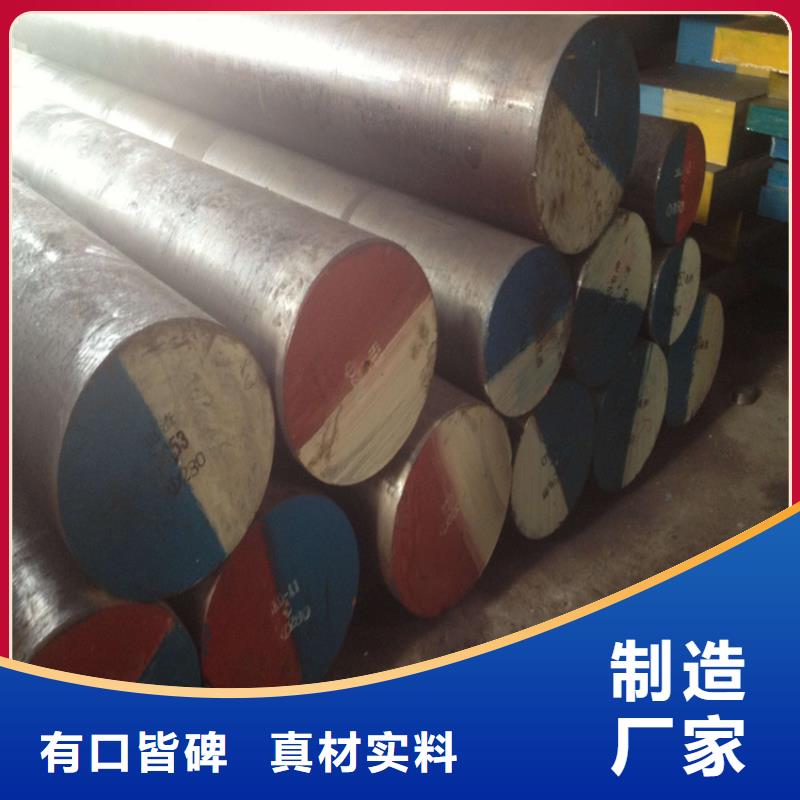 正規(guī)S7鍛造模廠家