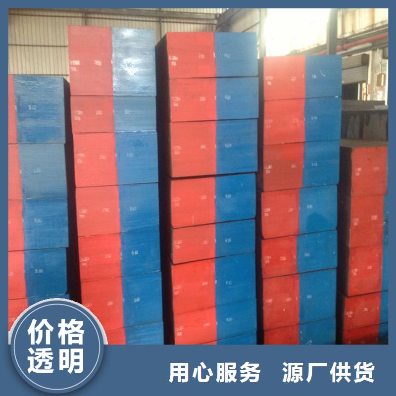 2379工具鋼供應(yīng)商價(jià)格