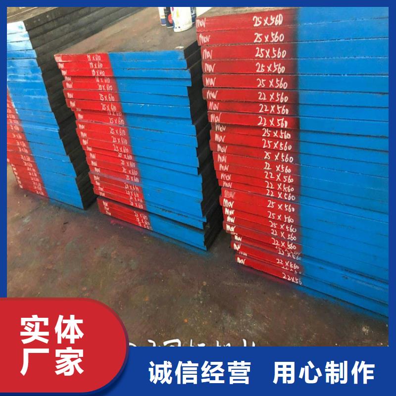 S7工具钢24小时发货