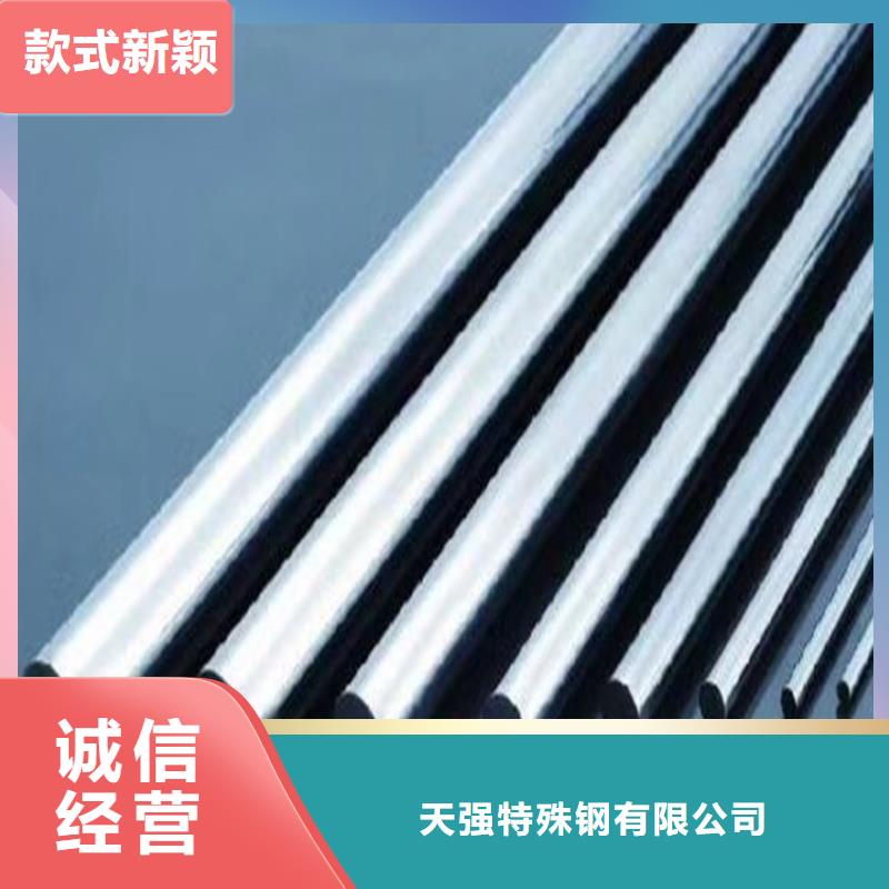 找Cr12光亮棒廠家選天強特殊鋼有限公司