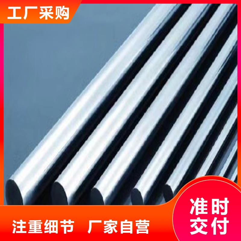 Cr12圓棒、Cr12圓棒廠家-誠(chéng)信經(jīng)營(yíng)