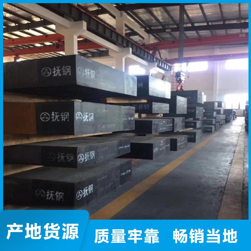 2510鋼料加工廠家