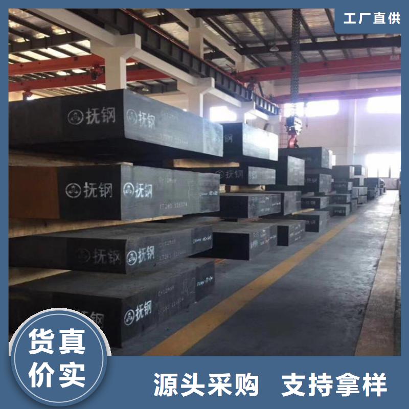 DF-2预硬模具钢价格走势
