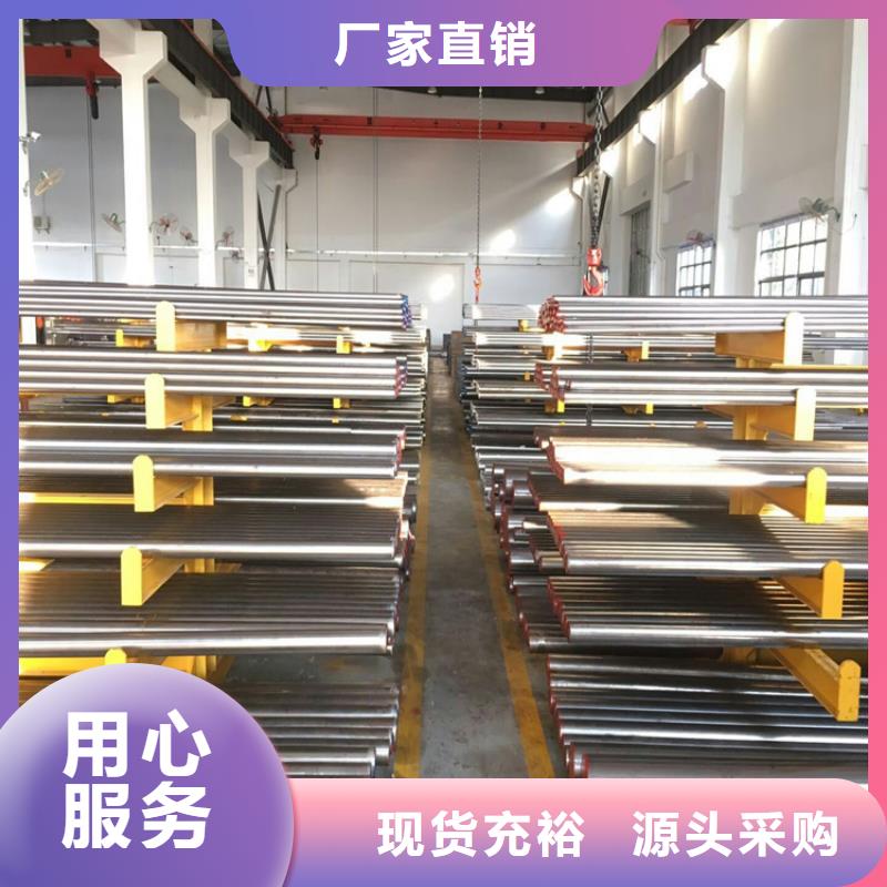 cr12mov工具鋼-報價實在