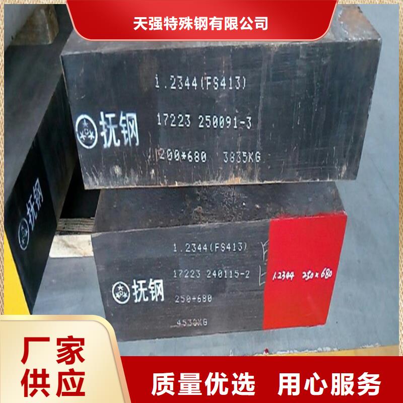价格行情:S7光圆