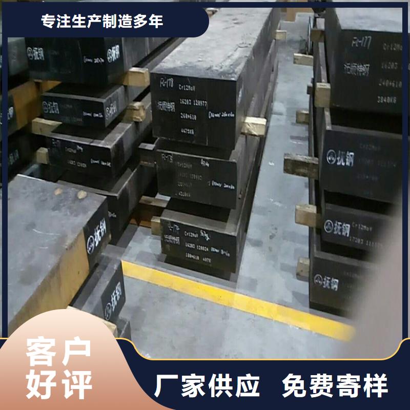 發(fā)貨及時的DF-2扁鋼供貨商