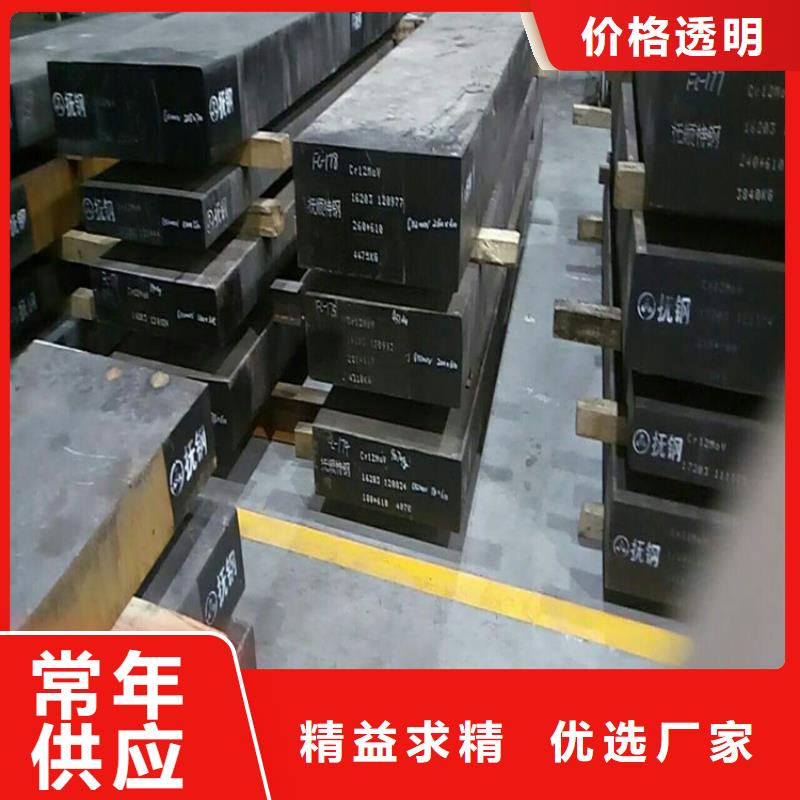 質(zhì)量優(yōu)的S7高耐磨鋼實體廠家
