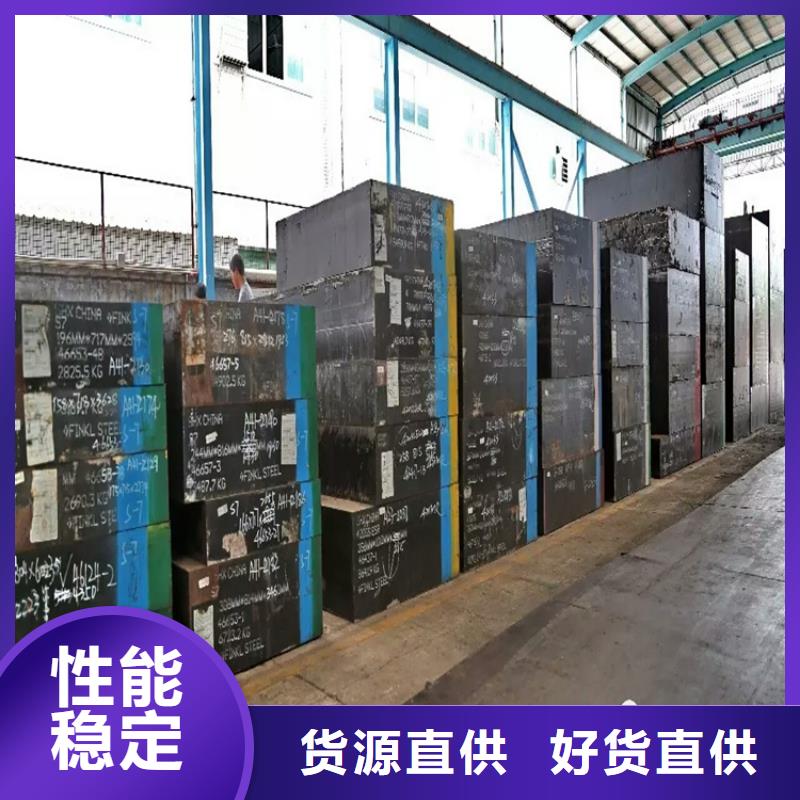 Cr12模具鋼質量優(yōu)質的廠家