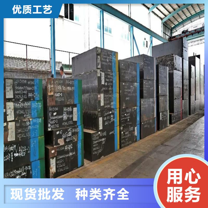 YK30高硬度钢厂家发货及时