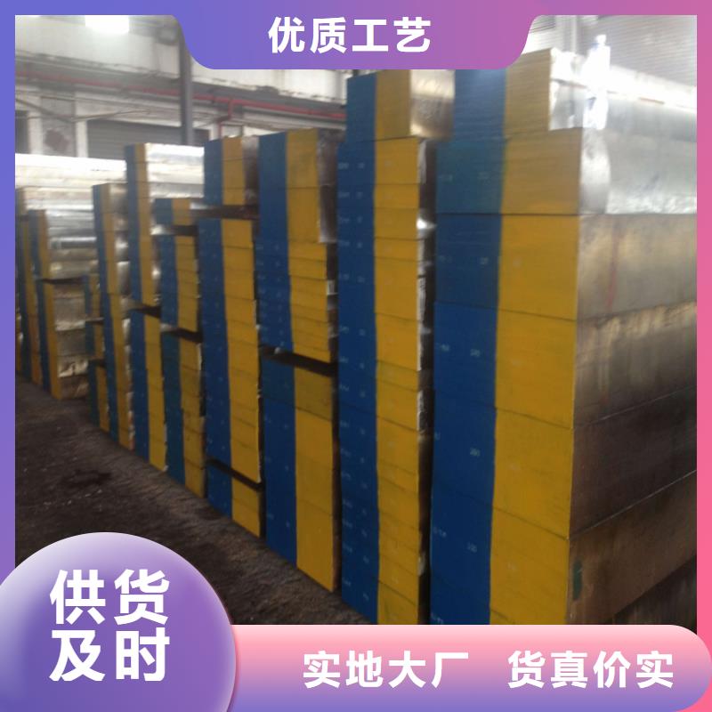 Cr12光棒品種多價格低